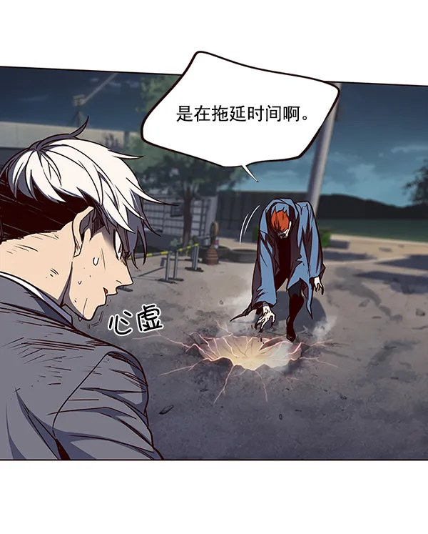 第43话 第70页