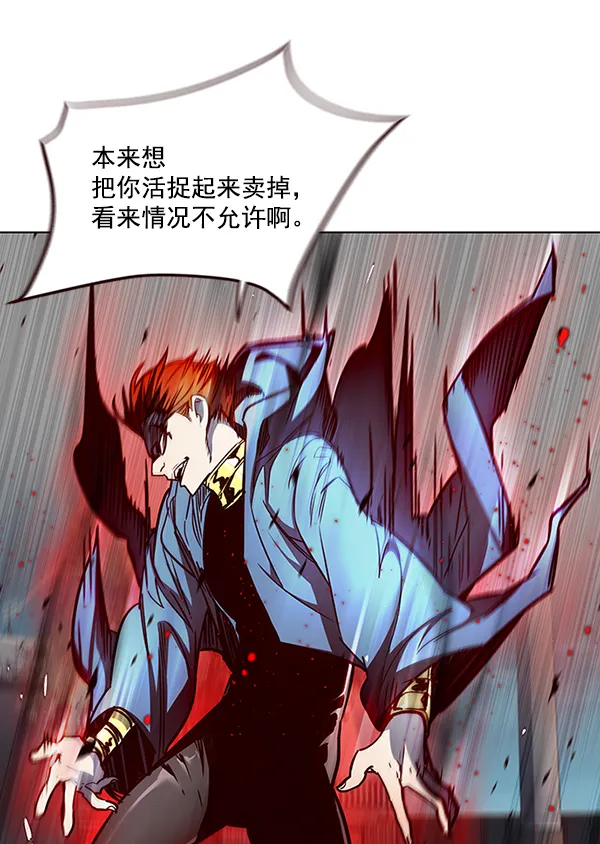 第43话 第71页