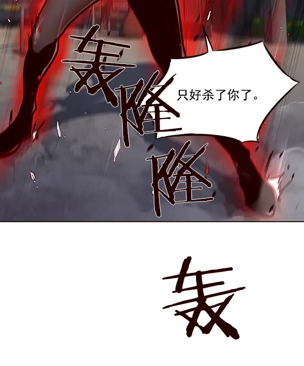 第43话 第72页