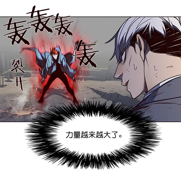 第43话 第73页