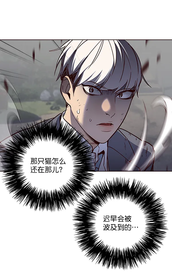 第43话 第77页