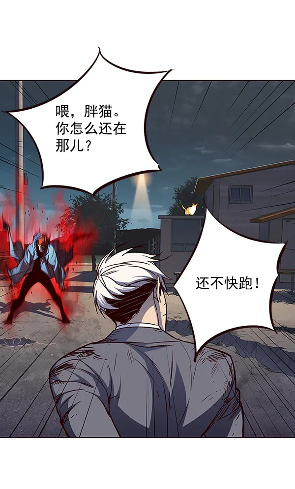 第43话 第78页