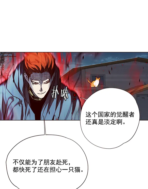 第43话 第80页