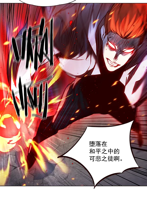 第43话 第81页