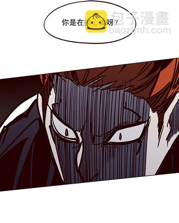 第43话 第84页