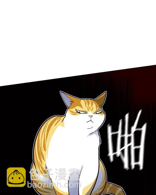 第43话 第85页