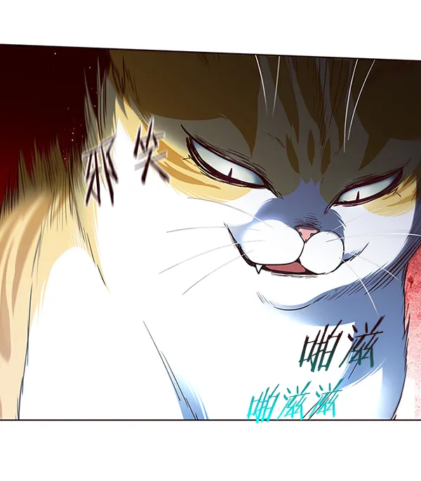 第43话 第87页
