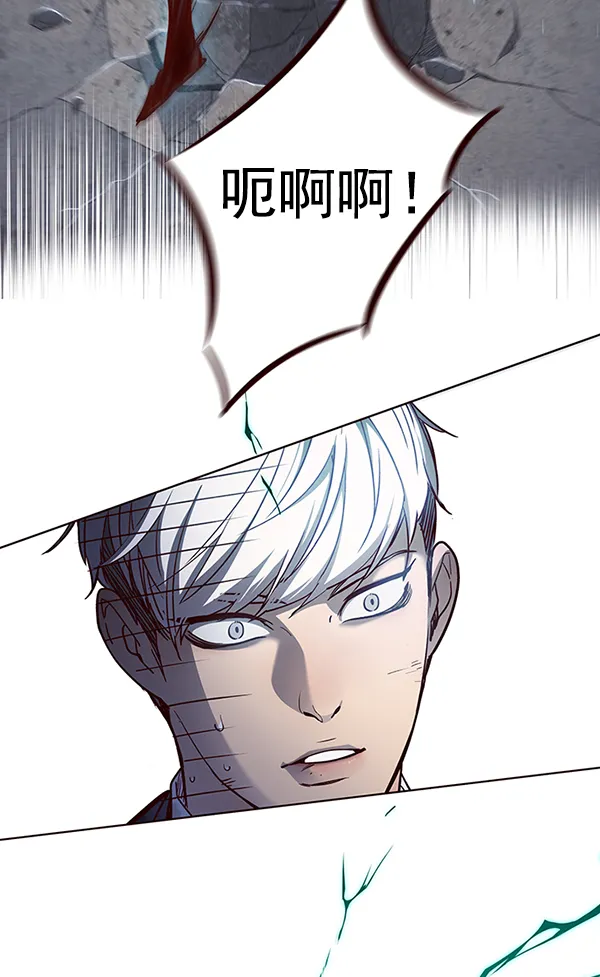 第43话 第90页