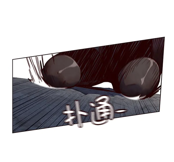 第43话 第92页