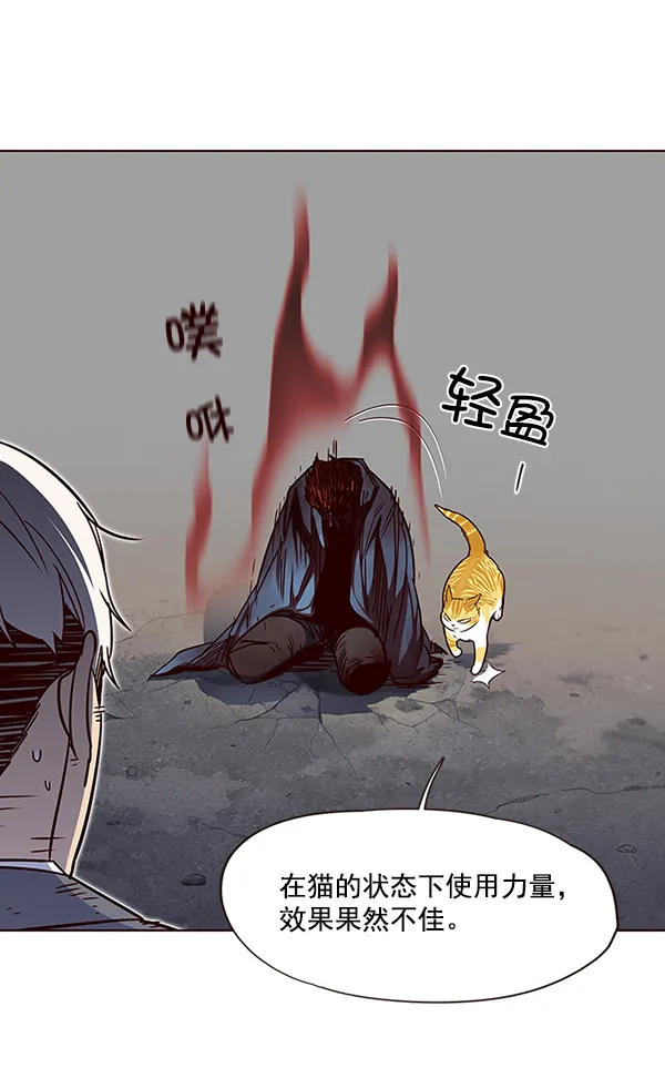 第43话 第93页