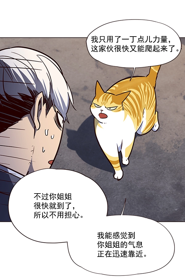 第43话 第95页