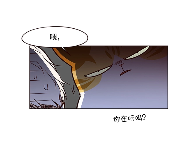 第43话 第96页