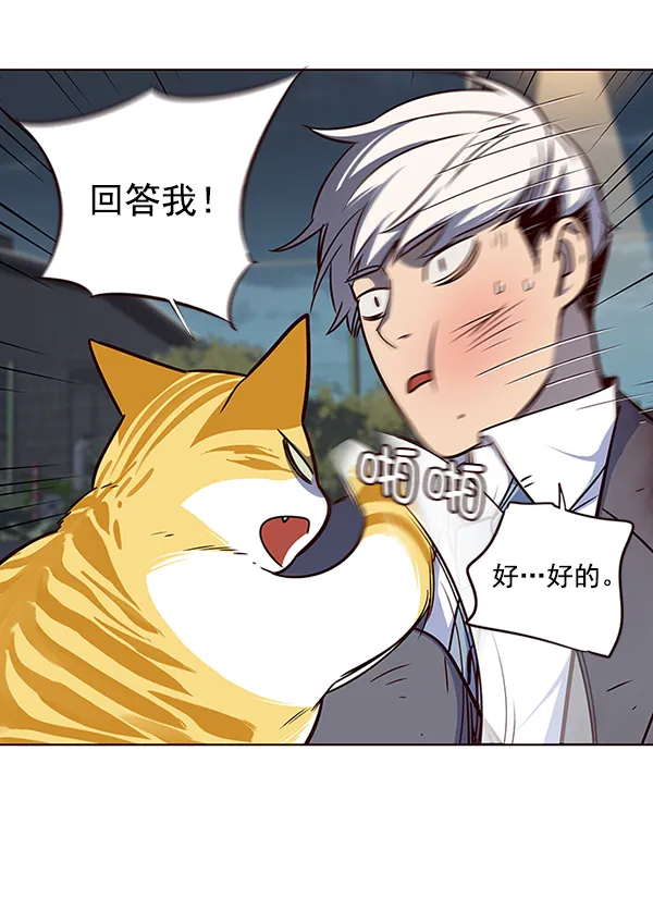 第43话 第99页