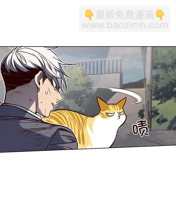 第43话 第100页