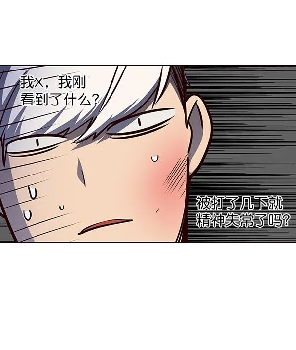 第43话 第102页