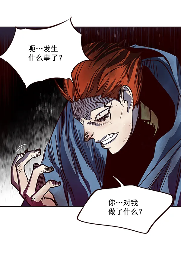 第43话 第104页