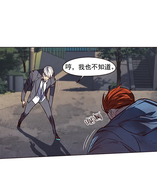 第43话 第106页