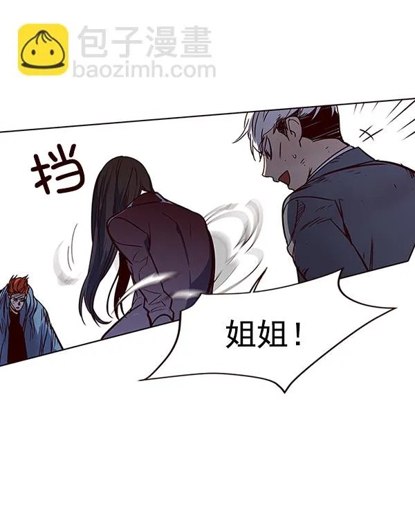 第43话 第111页