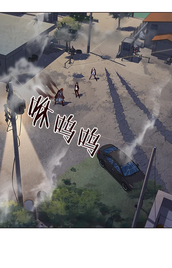 第44话 第2页