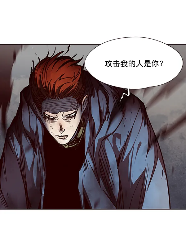 第44话 第3页