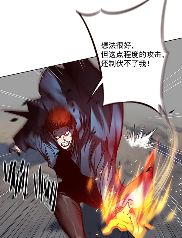 第44话 第6页