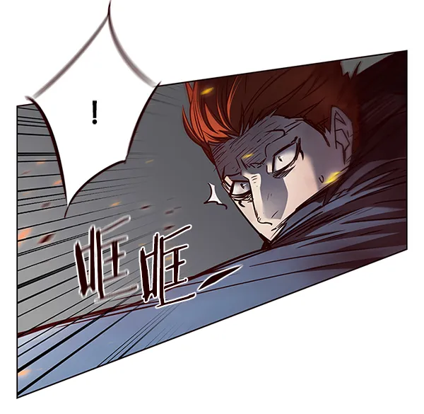 第44话 第8页