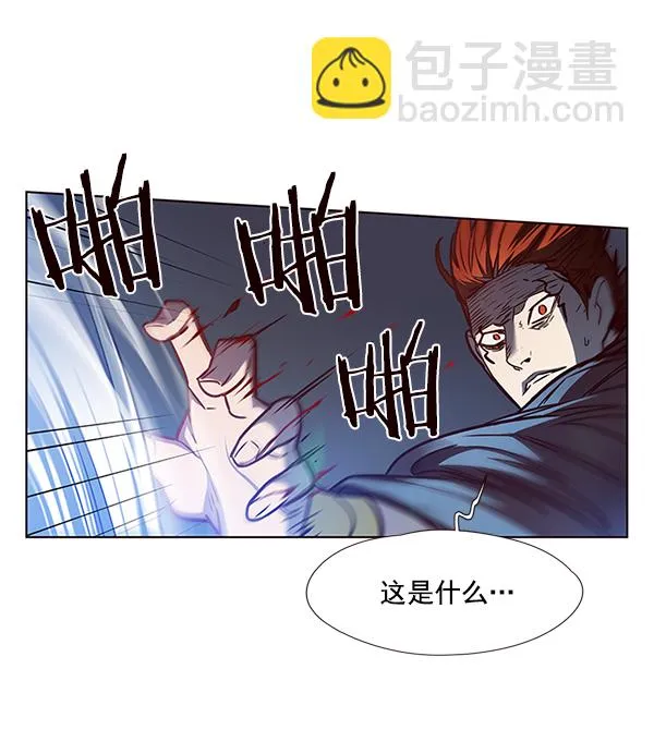 第44话 第12页