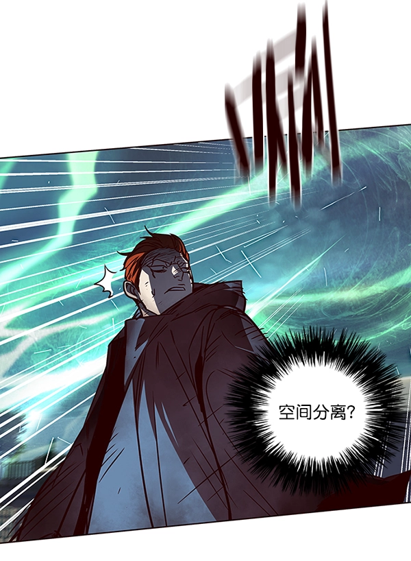 第44话 第19页