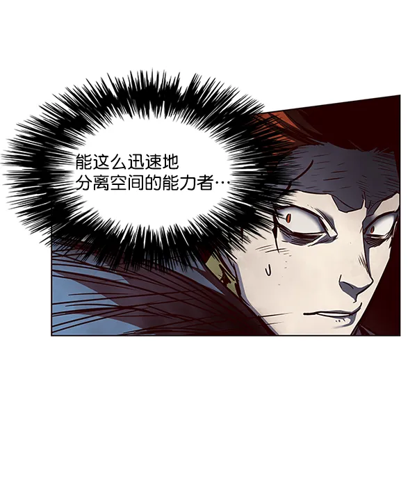 第44话 第20页