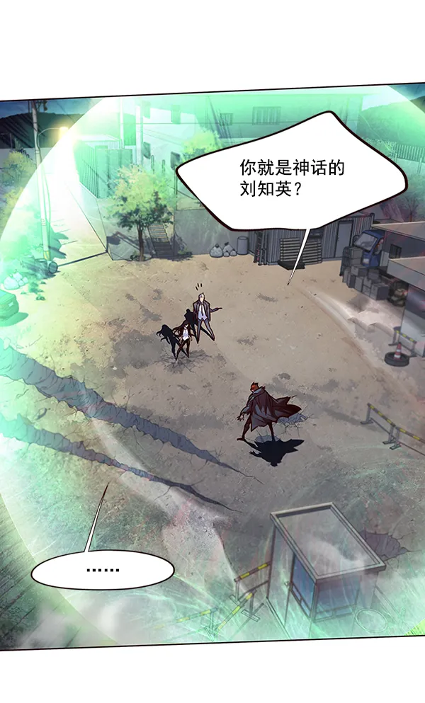 第44话 第21页