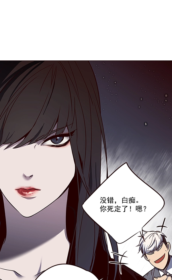 第44话 第22页