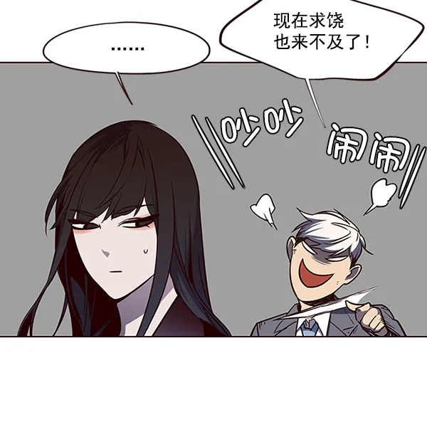 第44话 第24页