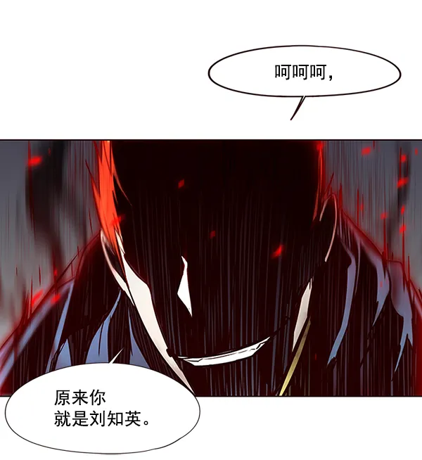 第44话 第25页