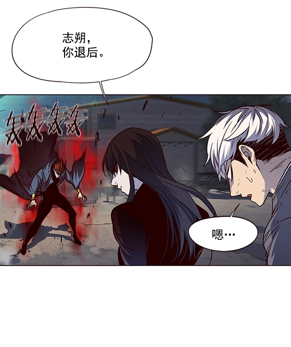 第44话 第28页