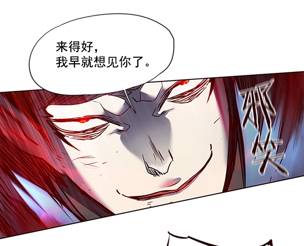 第44话 第31页