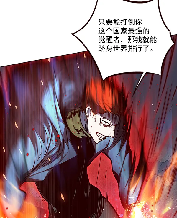 第44话 第32页