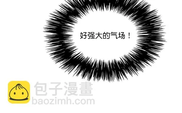 第44话 第38页
