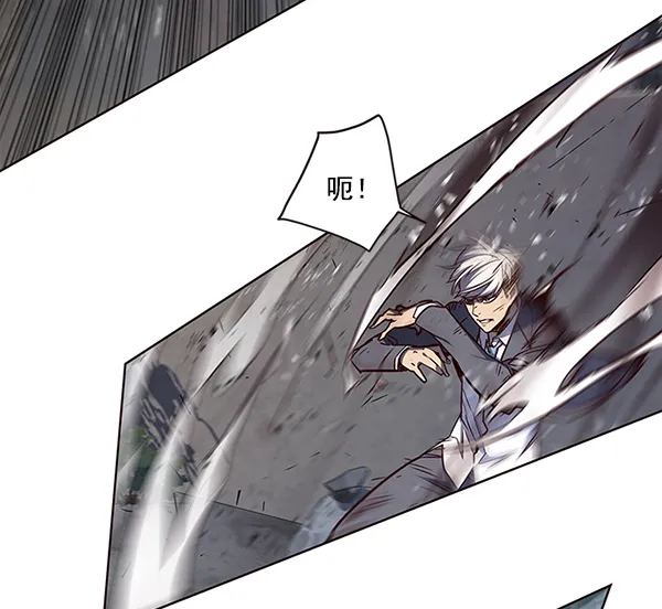 第44话 第43页