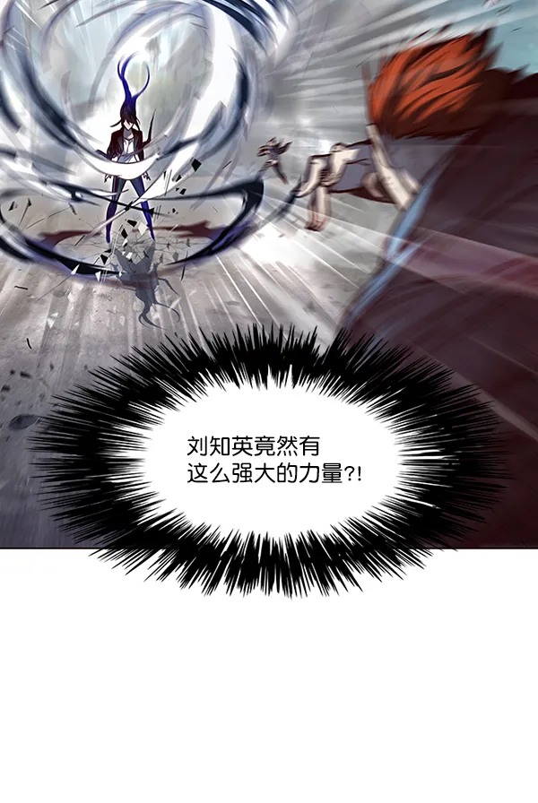 第44话 第47页