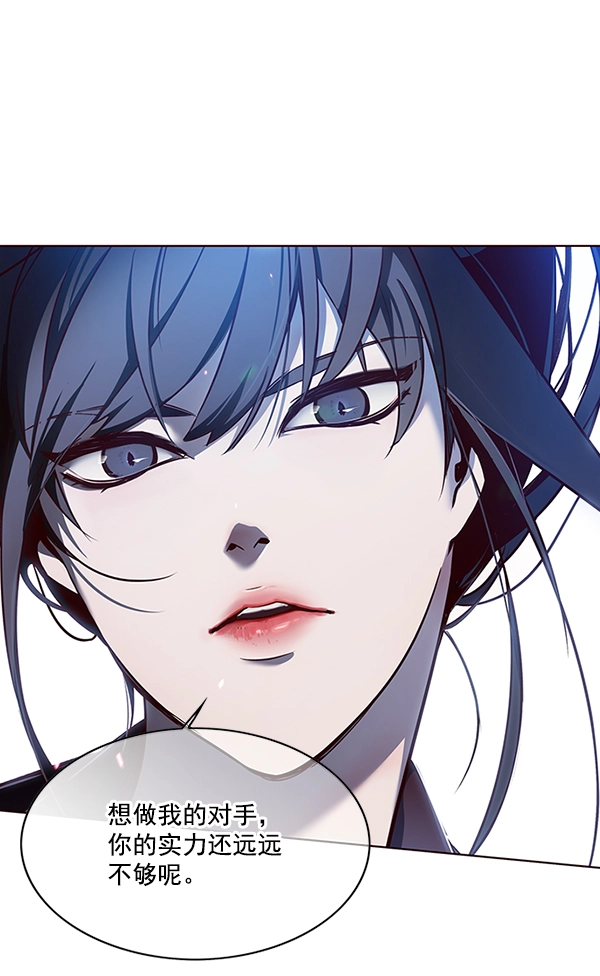 第44话 第48页