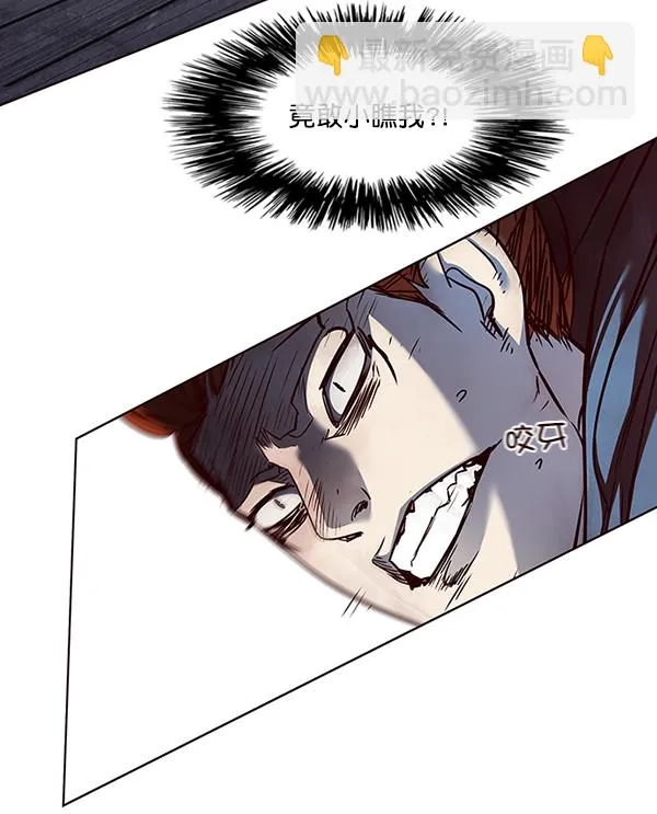 第44话 第50页