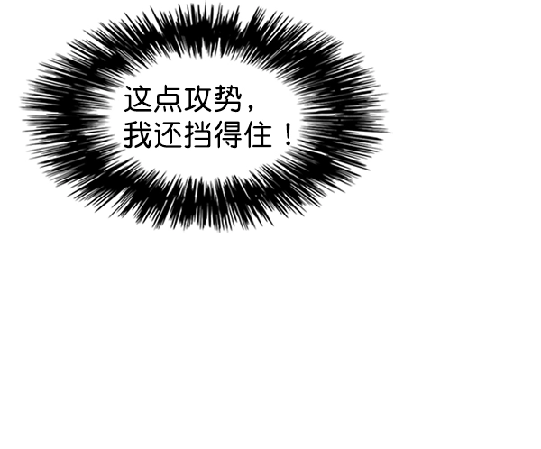 第44话 第51页
