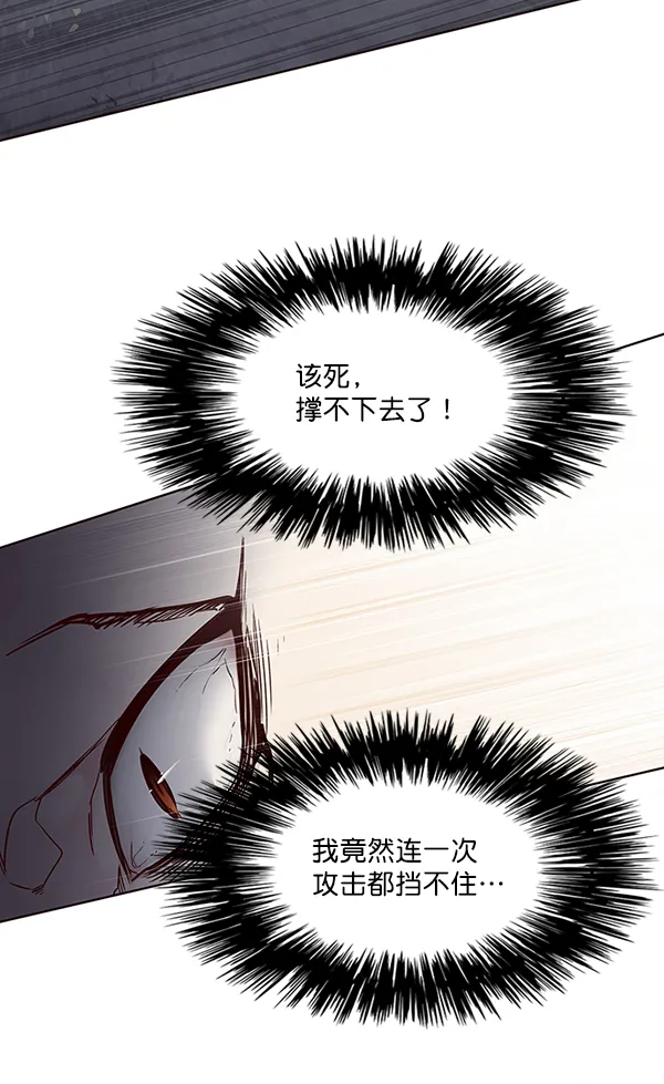 第44话 第53页