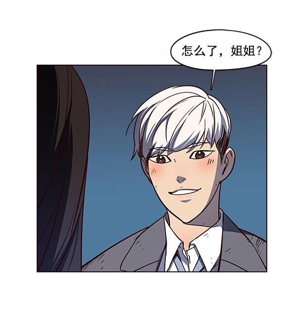 第44话 第61页