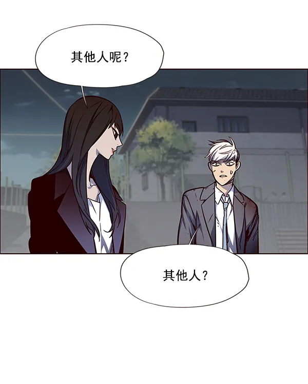 第44话 第62页