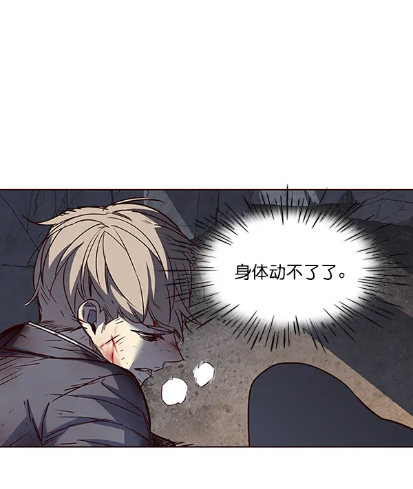 第44话 第67页