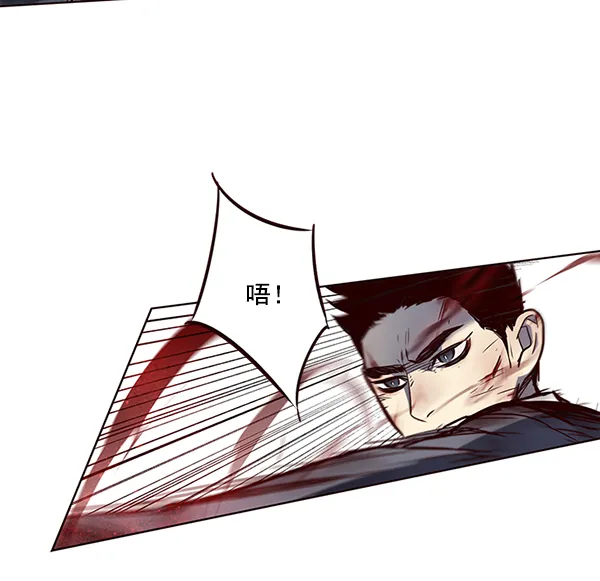 第44话 第73页