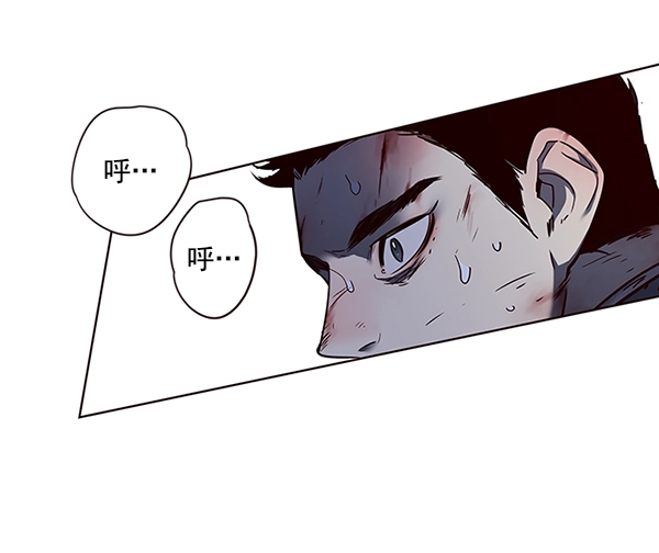 第44话 第75页