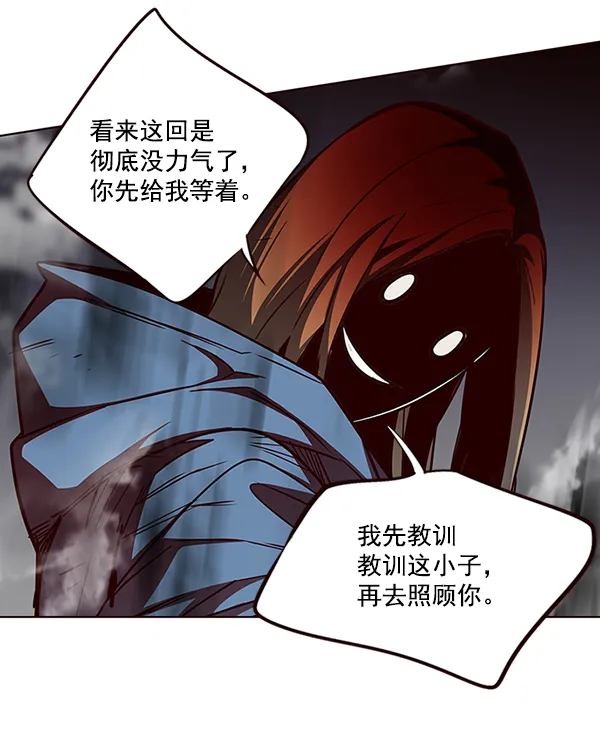 第44话 第76页