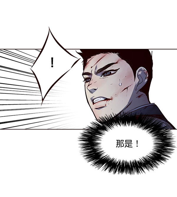 第44话 第77页